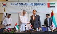 정인교 통상본부장 “한·UAE 경제동반자협정, 아랍권 협력 마중물 될 것”