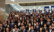 이재명 “22대 국회, ‘몽골기병’의 자세로 개혁입법 속도전 나설 것”