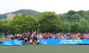 동아오츠카, 청소년 풋살 대회 개막…‘포카리스웨트와 함께’