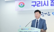 구리시, 5월 5주차 정례 기자브리핑 진행