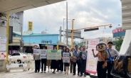 노사발전재단 호남, 지구 살리는 친환경 착한소비 캠페인