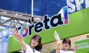 [헤럴드pic] 토레타!, '서울재즈페스티벌 2024’서 체험형 이벤트 열어