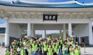현대엔지니어링, 10년째 임직원 가족과 함께 현충원 묘역 정화 봉사활동