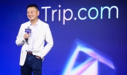 트립닷컴 “투자 확대, 상생, 똑똑한 AI여행 구축”