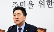 김기현 “野 대북송금 특검법, 범죄자 이재명 구하려는 노골적 방탄”