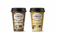 에티오피아 원두로 더 진하게, 서울우유 ‘커피타운’
