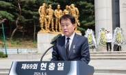 하은호 군포시장 ‘오늘의 우리는 순국선열 희생으로 이루어진 것’