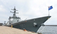해군, 세계 최대 다국적 해상훈련 ‘림팩’ 참가…율곡이이함 등 출항