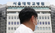 서울대병원장 ‘휴진 불허’에 교수들 “부디 힘 실어달라”