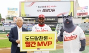 [리얼푸드] 도드람, ‘도드람한돈 5월 MVP’에 SSG랜더스 문승원·에레디아 선정