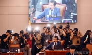 [헤럴드pic] 의사봉 두드리는 정청래 국회 법제사법위원장