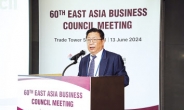 동아시아·아세안 경제단체 ‘역내 협력 강화’