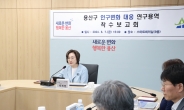 용산구, 인구변화 대비 용역 실시…서울 자치구 최초