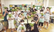 교원그룹, 자연의 소중함 알리는 ‘교원 교실숲’ 조성