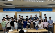 과기연구노조, 지역사회 공헌 ‘창의과학캠프’ 개최