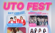 UTO FEST, 요코하마 K-아레나서 두 번째 글로벌 콘서트 개최…SUPER JUNIOR 유닛부터 NCT127까지