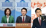 민주당, ‘나·한·원’ 출마에 “용산에 채해병·김건희 특검 수용 요구하라”