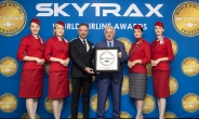 터키항공, 9번째로 ‘유럽 최고의 항공사’ 선정-스카이트랙스 어워드