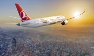 유럽 여행 때...터키항공 환승...이스탄불 ‘공짜’