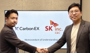 SK C＆C, 日 기업과 아시아 탄소배출권 시장 도전장