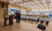“안전제일!” 삼척블루파워㈜, 삼척화력발전소 합동 안전결의대회 개최
