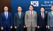韓, 美에 에너지안보·기후위기 극복 협력 제안…·ESS·전력망 혁신 등 논의