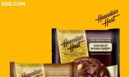 SSG닷컴, 100년 역사 ‘하와이안 호스트’ 쿠키 판매한다