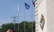 한화오션, 6.25전쟁 UN참전국 기념비 찾아 추모