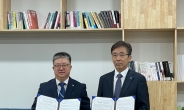 한국환경공단, 제주국제자유도시개발센터와 감사업무 협약