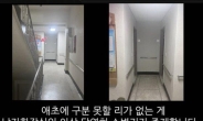 ‘성범죄 누명’ 억울한 남성…“동탄경찰서장 파면” 서명운동까지 등장했다