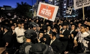 네타냐후 사면초가…유대교 초정통파·반전론자 동반 시위