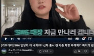 신차 홍보중 여직원의 ‘집게 손’…르노, 남혐 논란 일자 “직무 정지”