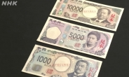 ‘20년 만에’ 日 새 지폐…예상 경제 효과는 무려 13조