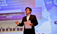 김병수 김포시장, “임기 후반기에는 시민이 체감하는 문화·교육·브랜드 향상에 노력”