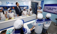 [헤럴드pic] ‘수산식품연구소’ 개소식에 참석한 노동진 수협중앙회장