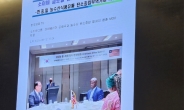 소이바그룹, 전라도 탄소중립 하천•축산 저탄소 서비스 성공사례 발표