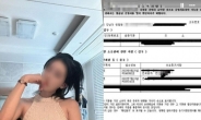 허웅 前여친 ‘청담동 아파트’ 등기 공개, 왜?…유흥업소女 의혹 반박