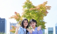 다현&아이코,