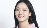 김고은 '삼시세끼6' 출연?…tvN 측 