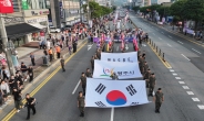 ‘2024 제20회 WASBE 세계관악컨퍼런스 경기 광주’ 퍼레이드