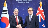 ‘IP4 파트너국’ 한-뉴질랜드 외교장관 “러북 밀착, 국제사회 공조 중요”
