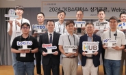 KB금융, 글로벌 유니콘 기업 향한 국가대표 ‘K-스타트업’ 키운다
