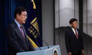 尹, 과기부 장관에 유상임 지명…민주평통 사무처장에 태영호