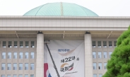 국회, 오후 본회의서 채해병특검법 재의결…‘방송4법’ 격돌