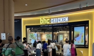 bhc, 태국 방콕에 7·8호점…‘K-치킨’ 알린다