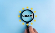 중소기업 탄소국경조정제도(CBAM) 대응에 정부 지원 강화