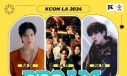 ‘KCON LA 2024’드림스테이지 태민&엔하이픈&지코 등 K-컬처 영향력 전파