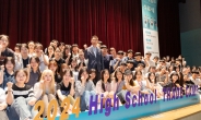 무협, ‘2024년 고등학생 무역캠프’ 개최…“미래 무역인 양성”