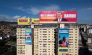 베네수엘라 대선 D-3…‘반미’ 마두로 3선 혹은 25년만에 정권교체