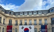 2024 파리올림픽 계기 역대 최대 규모 코리아하우스 운영… 전 세계에 한국 문화 소개